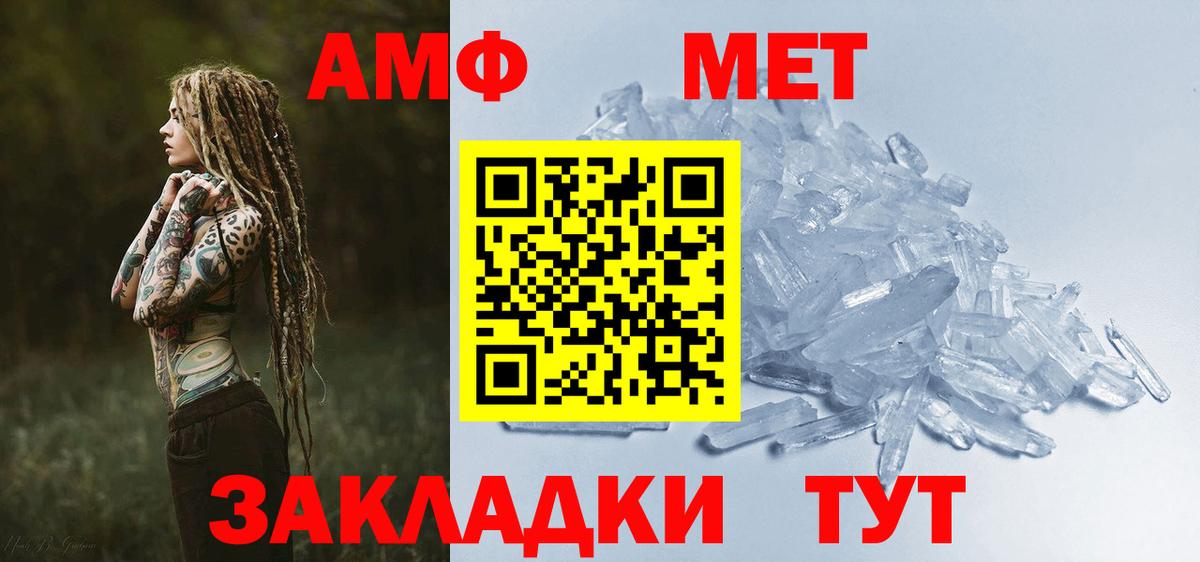 Amphetamine 98%  АМФЕТАМИН  АМФЕТАМИН  Оренбург  Вход с VPN 