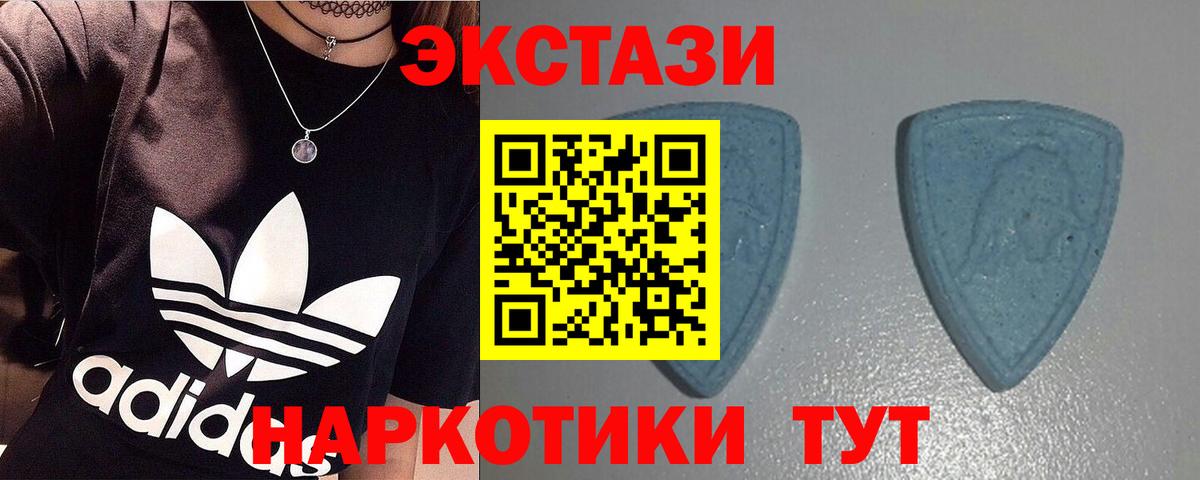 ЭКСТАЗИ бентли  Вход с VPN  где найти наркотики  Оренбург  Экстази 
