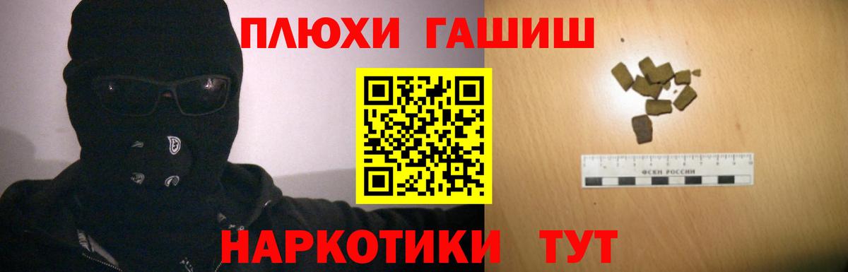 ГАШИШ  ГАШИШ 40% ТГК  Вход с VPN  Оренбург 