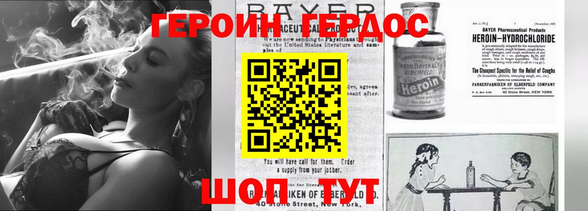  COCAIN Оренбург
