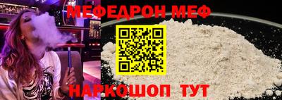 мефедрон мука Пыть-Ях