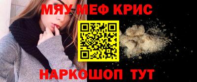 соль курить ск Пушкино