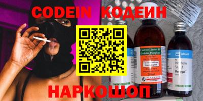 прущие грибы Пугачёв