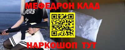 мефедрон мука Пыть-Ях