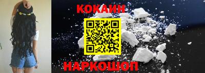 соль курить ск Пушкино