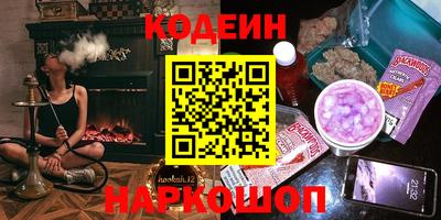 соль курить ск Пушкино