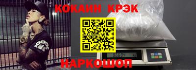 мефедрон мука Пыть-Ях