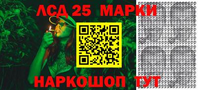 прущие грибы Пугачёв