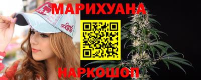 соль курить ск Пушкино