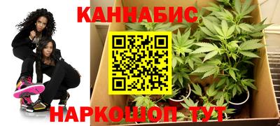 соль курить ск Пушкино