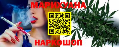 соль курить ск Пушкино