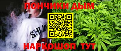 мефедрон мука Пыть-Ях