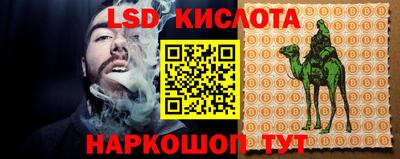 соль курить ск Пушкино