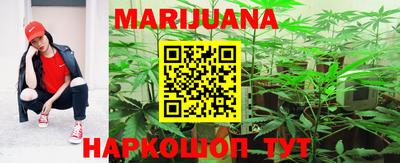 соль курить ск Пушкино