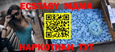 мефедрон мука Пыть-Ях