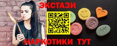 мефедрон мука Пыть-Ях