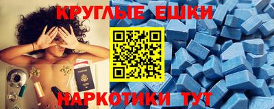 соль курить ск Пушкино
