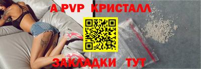 прущие грибы Пугачёв