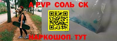 прущие грибы Пугачёв