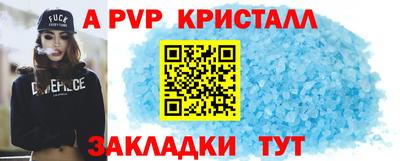 соль курить ск Пушкино