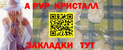 мефедрон мука Пыть-Ях