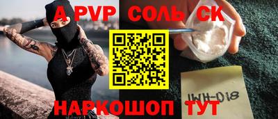 прущие грибы Пугачёв