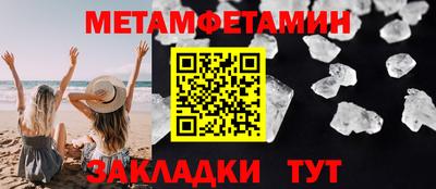 мефедрон мука Пыть-Ях