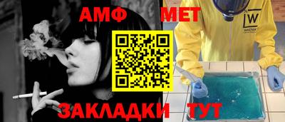соль курить ск Пушкино
