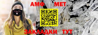 мефедрон мука Пыть-Ях