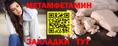 соль курить ск Пушкино