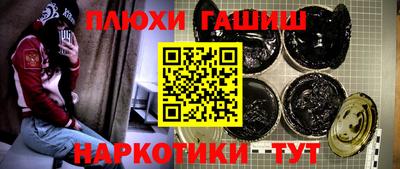 прущие грибы Пугачёв
