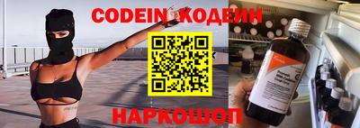 прущие грибы Пугачёв