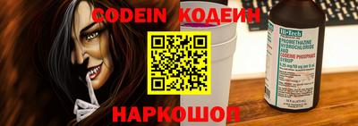 соль курить ск Пушкино