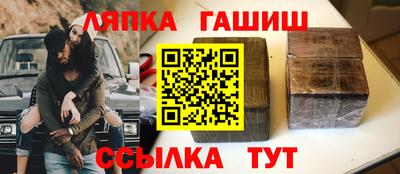 соль курить ск Пушкино