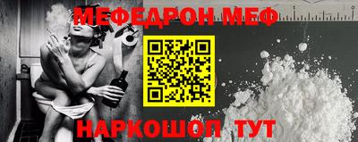 мефедрон мука Пыть-Ях