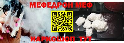 соль курить ск Пушкино