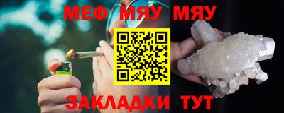 мефедрон мука Пыть-Ях