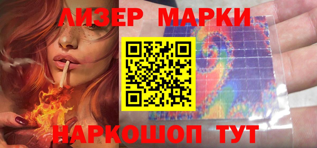 LSD-25 экстази ecstasy  LSD-25 экстази кислота  Вход с VPN  Оренбург 