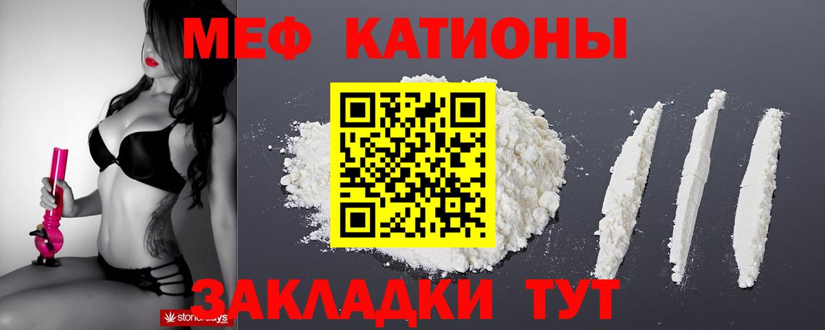 МЯУ-МЯУ  Вход с VPN  Меф 4 MMC  Оренбург  Меф  МЕФ VHQ 