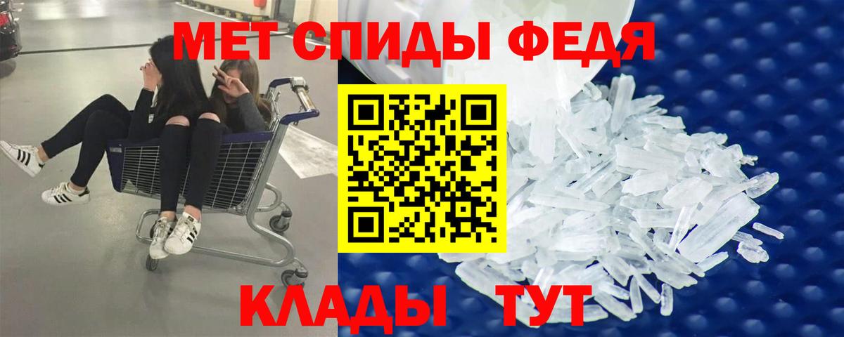 Метамфетамин мет  Вход с VPN  Метамфетамин мет  Оренбург 