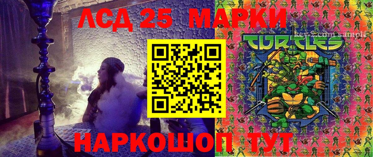 Марки 25I-NBOMe 1500мкг  Марки 25I-NBOMe 1500мкг  Марки N-bome  Оренбург  Вход с VPN 