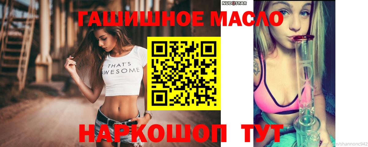 Дистиллят ТГК концентрат Оренбург