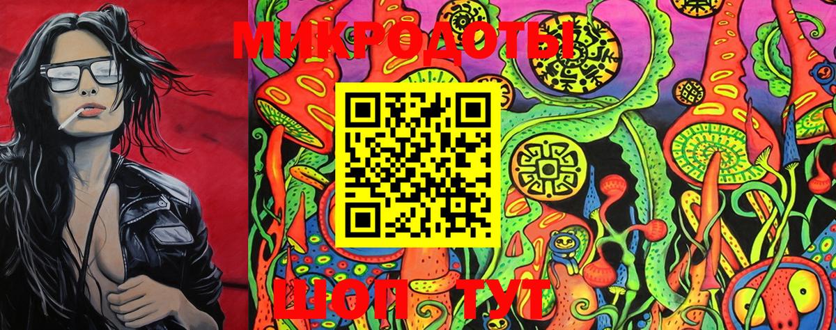 Псилоцибиновые грибы Magic Shrooms Оренбург