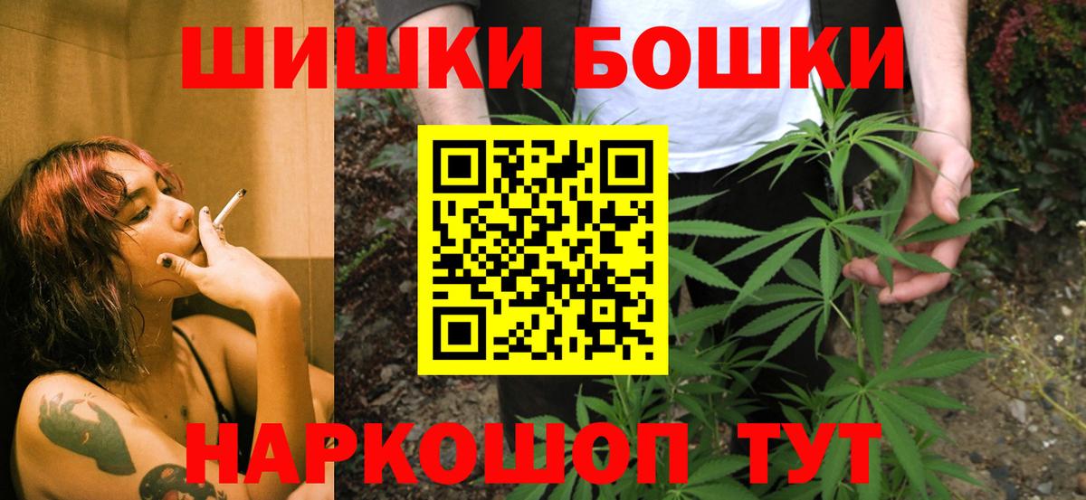 Оренбург  Конопля тримм  Вход с VPN  Канабис Amnesia 