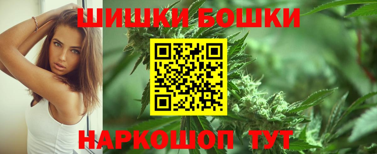 Шишки марихуана Bruce Banner Оренбург